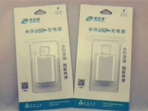 惠世通數碼產品加盟 掘金辦公用品市場新藍海