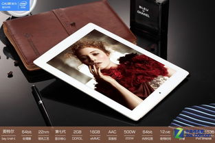 輕薄便攜，性能強(qiáng)勁 馳為V991平板電腦圖賞與辦公應(yīng)用解析