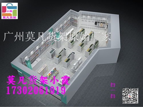 零售空間中的貨架設計 文具、Nome、名創優品、母嬰與化妝品陳列解析